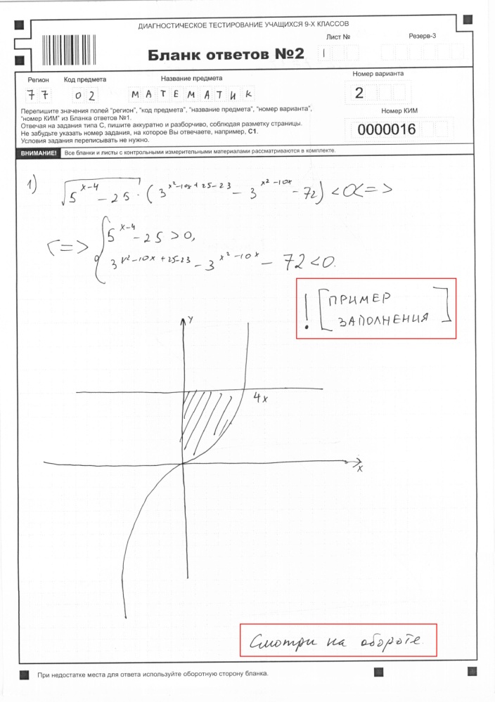 c:\documents and settings\century\рабочий стол\бланк\копия изображение 001.jpg