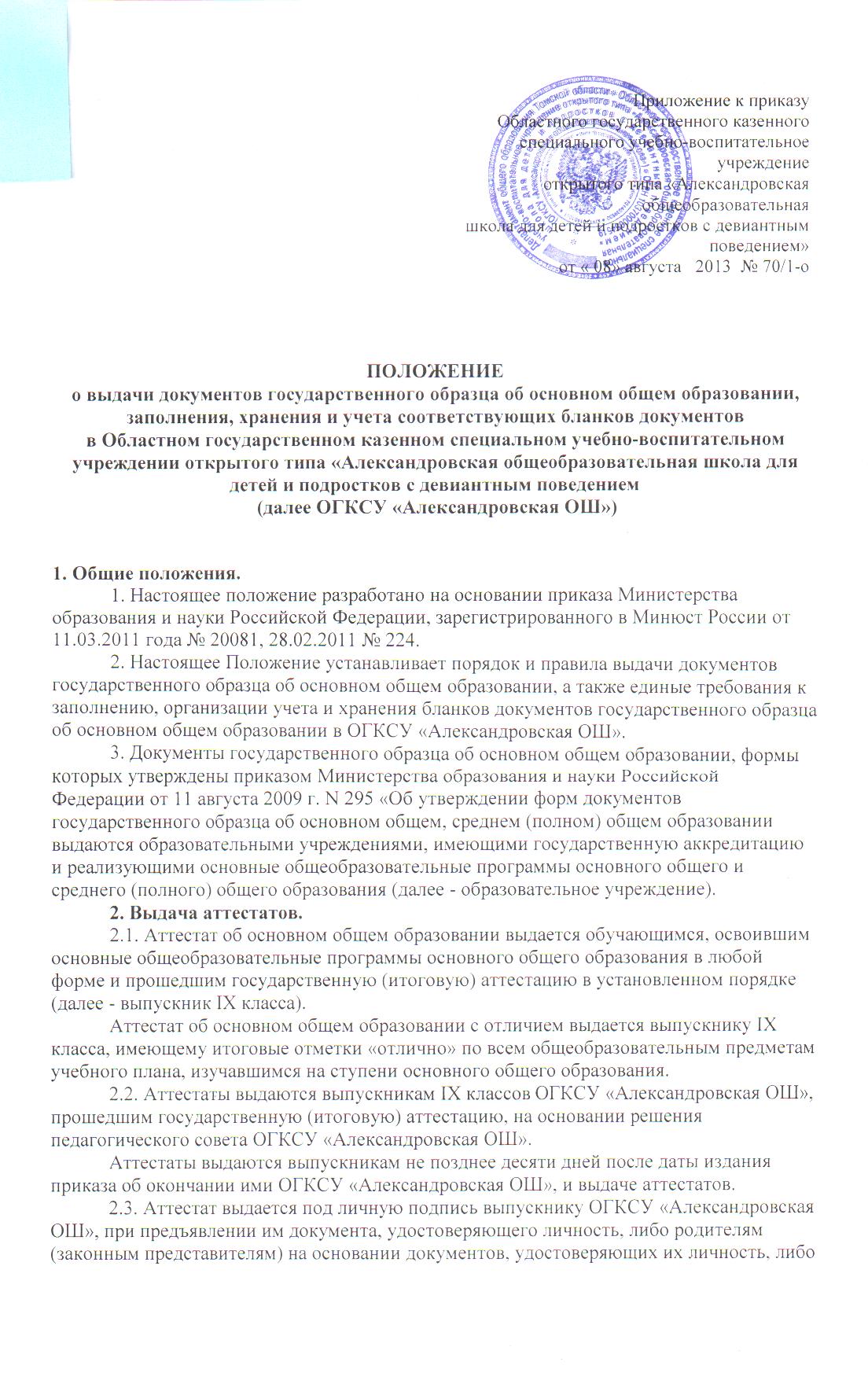 c:\documents and settings\вера\мои документы\мои рисунки\эксперт.jpg