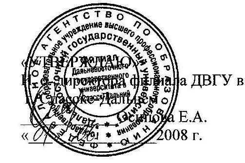 c:\documents and settings\лагунова\local settings\temporary internet files\content.word\гсэ.в2. 1.jpg