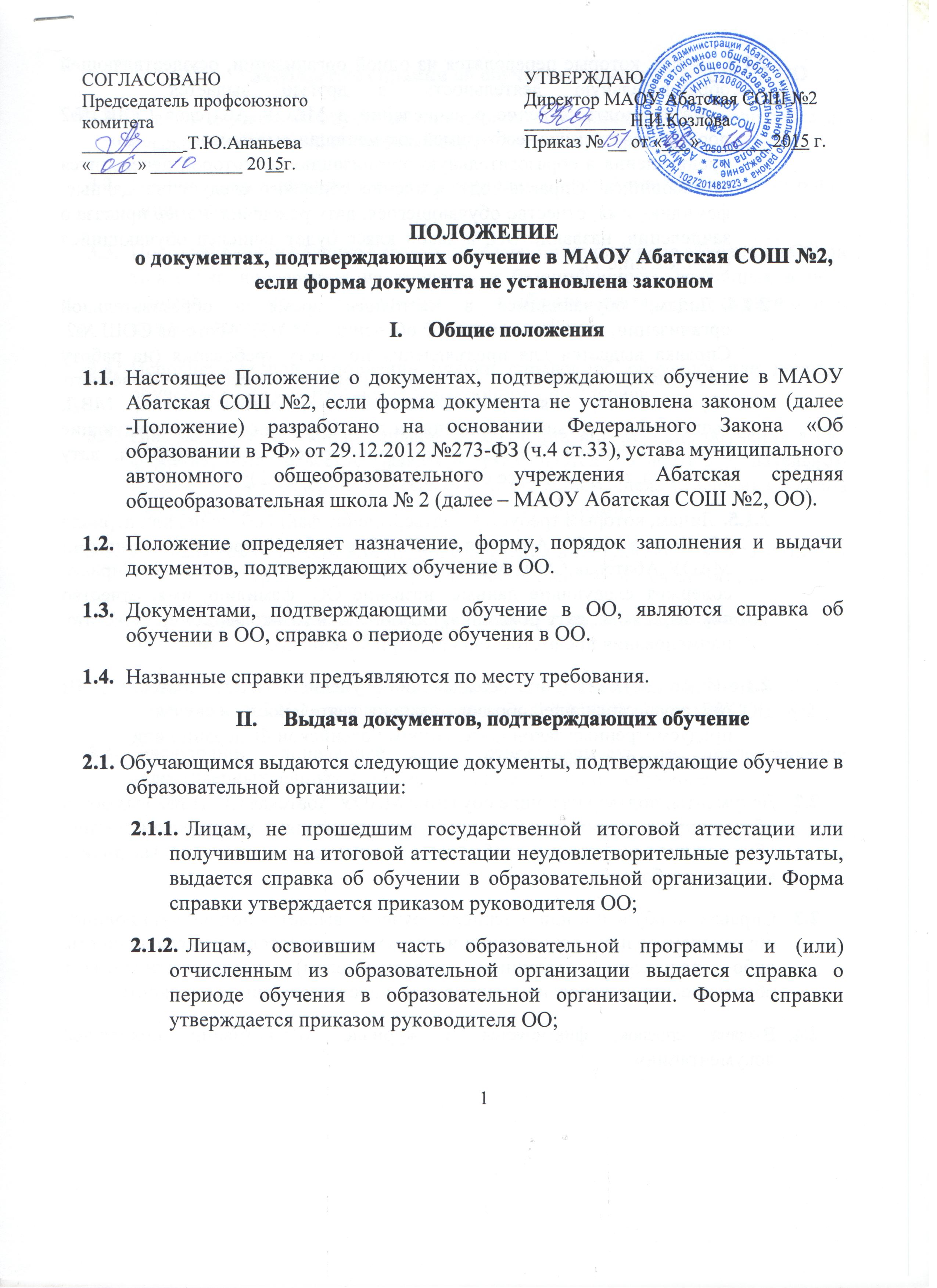 c:\documents and settings\а_м\рабочий стол\титульники\17..jpg