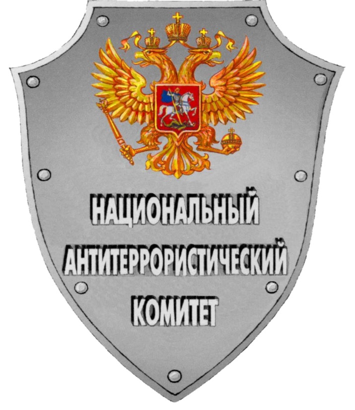 нак