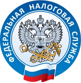 герб_фнс