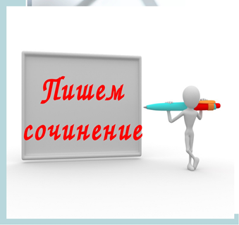 https://arhivurokov.ru/kopilka/up/html/2016/11/29/k_583d390c230ef/363764_22.png