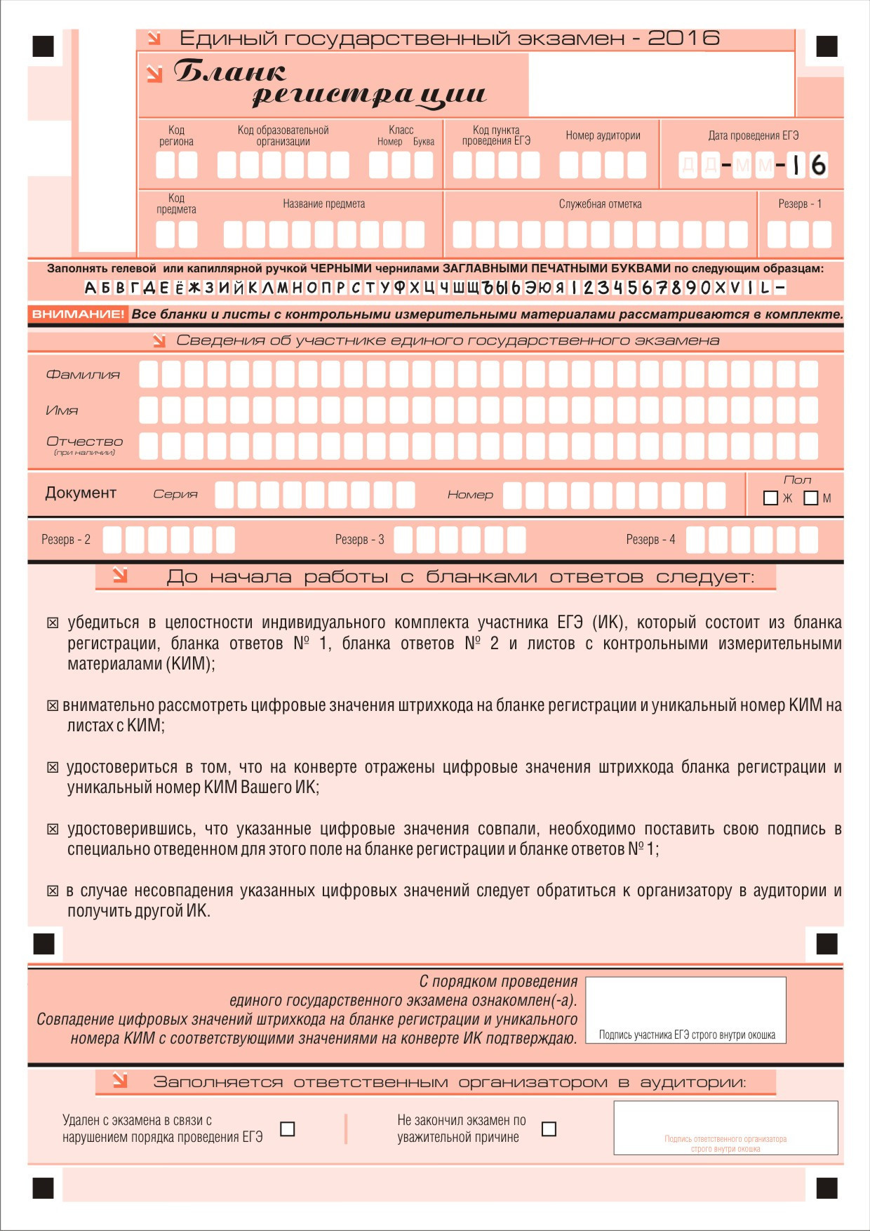 c:\users\elegarka\appdata\local\microsoft\windows\temporary internet files\content.outlook\lzo9tskr\1.jpg